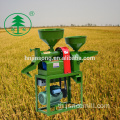 โมเดิร์นอัตโนมัติสมบูรณ์ Rice Milling Machine ราคา